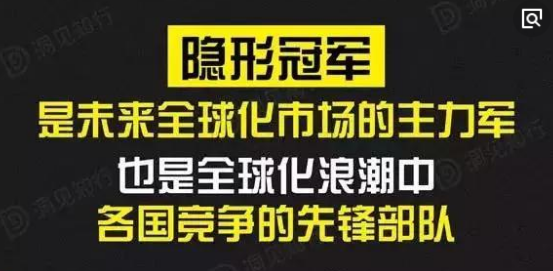 深藍(lán)機(jī)器榮獲全省首批中小企業(yè)“隱形冠軍”稱號(hào)