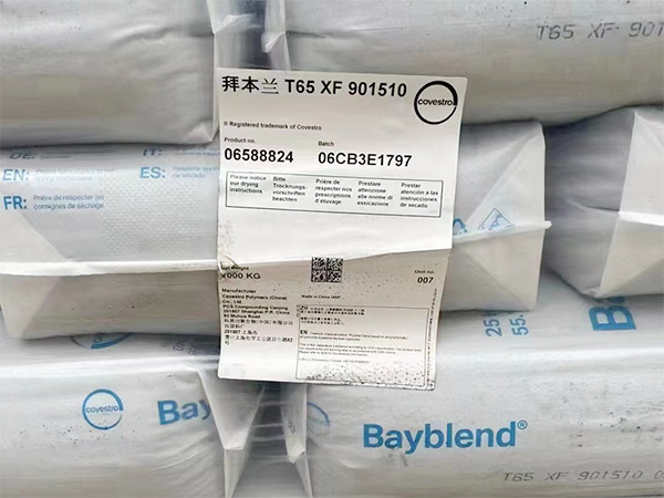 pc工程塑料加工過程中需注意哪些要點？的圖片